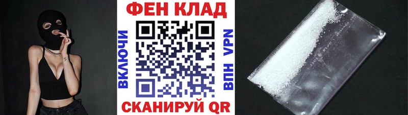 АМФЕТАМИН Premium  Купить закладки  Вуктыл 