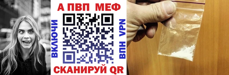 Купить Вуктыл APVP кристаллы