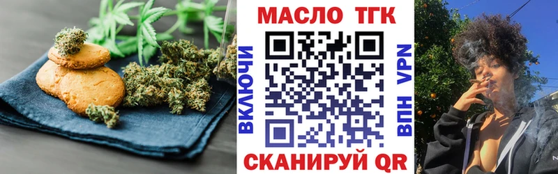 Купить где  Вуктыл  Canna-Cookies марихуана 