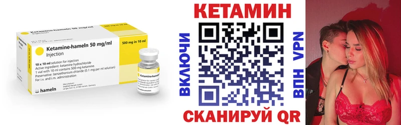 Купить  Вуктыл  Кетамин ketamine 