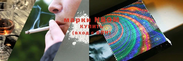 мяу мяу кристалл Беломорск