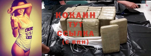мяу мяу кристалл Беломорск