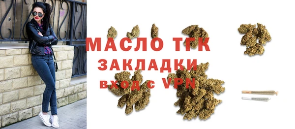 мяу мяу кристалл Беломорск