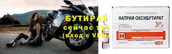мяу мяу кристалл Беломорск