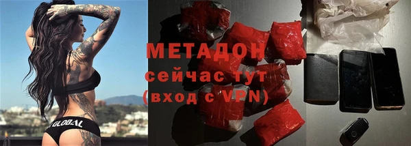 мяу мяу кристалл Беломорск