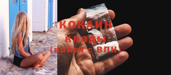 марихуана Белоозёрский
