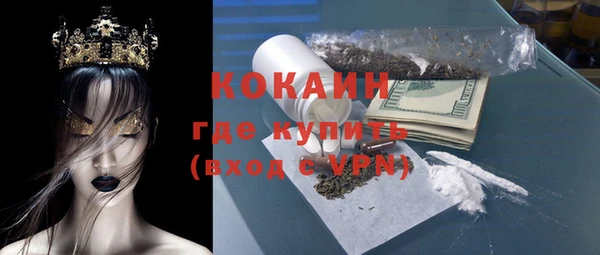 марихуана Белоозёрский