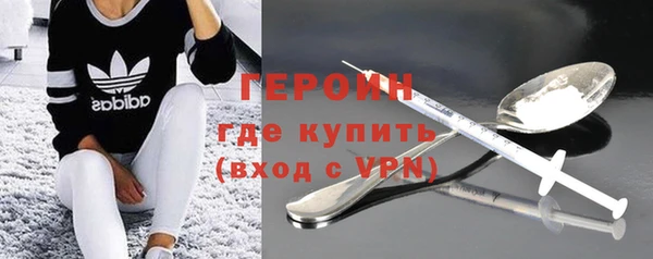 мяу мяу кристалл Беломорск