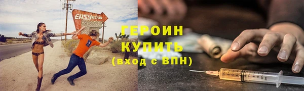 ПСИЛОЦИБИНОВЫЕ ГРИБЫ Белокуриха