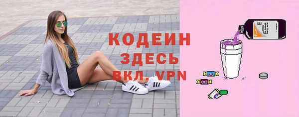 ПСИЛОЦИБИНОВЫЕ ГРИБЫ Белокуриха