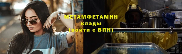 ПСИЛОЦИБИНОВЫЕ ГРИБЫ Белокуриха