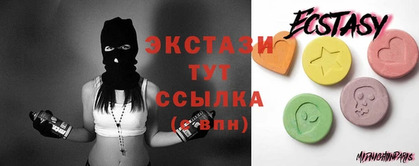 ПСИЛОЦИБИНОВЫЕ ГРИБЫ Белокуриха