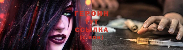 мяу мяу кристалл Беломорск