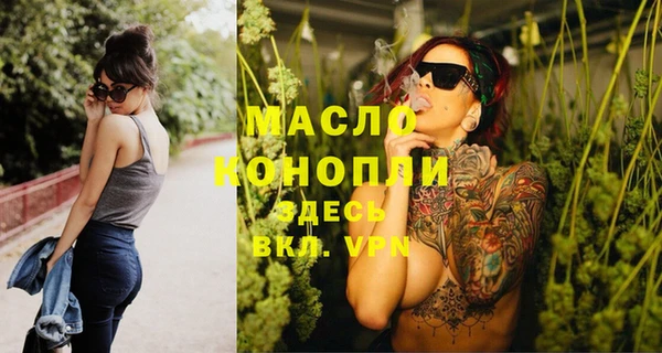 марихуана Белоозёрский