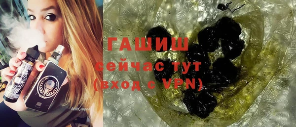 марихуана Белоозёрский