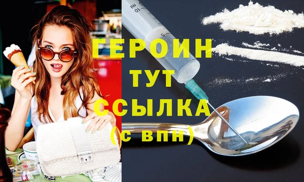 ПСИЛОЦИБИНОВЫЕ ГРИБЫ Белокуриха