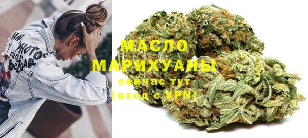 мяу мяу кристалл Беломорск