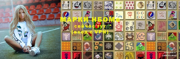 марихуана Белоозёрский