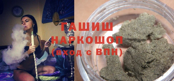 ПСИЛОЦИБИНОВЫЕ ГРИБЫ Белокуриха