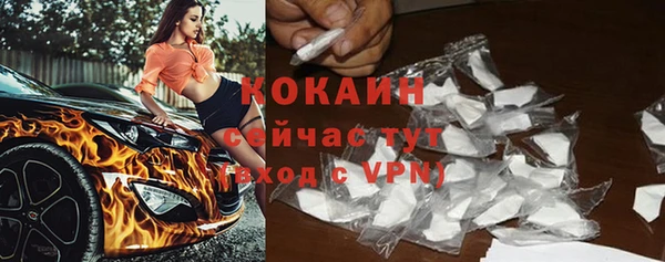 мяу мяу кристалл Беломорск