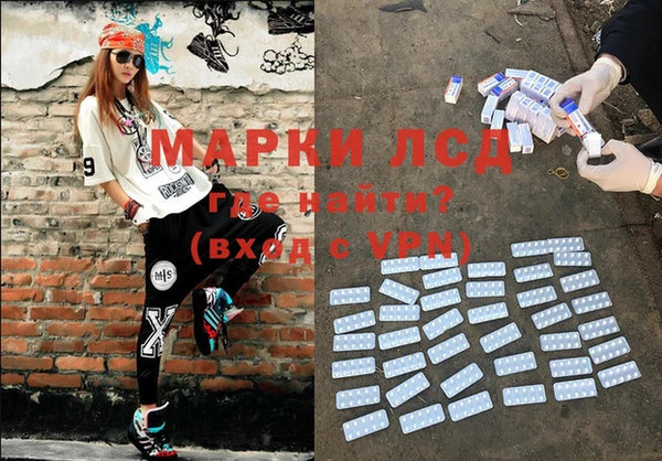 мяу мяу кристалл Беломорск