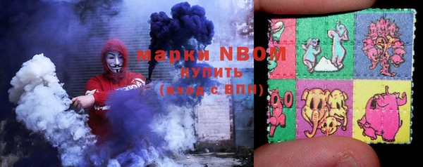 марихуана Белоозёрский