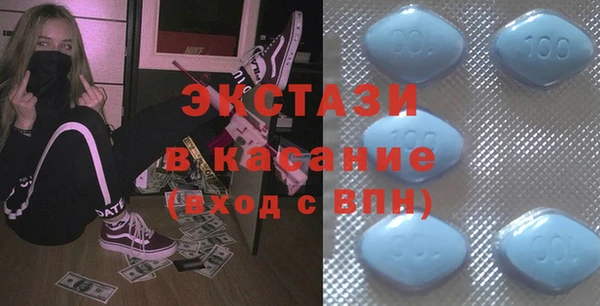 мяу мяу кристалл Беломорск