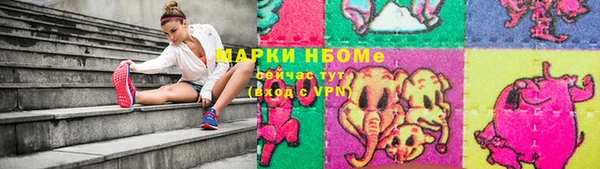 марихуана Белоозёрский