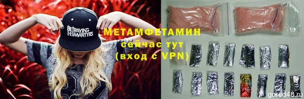 мяу мяу кристалл Беломорск