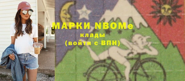 марихуана Белоозёрский