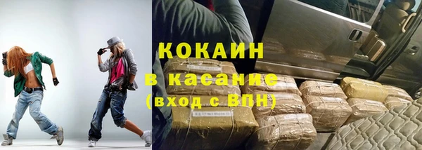 ПСИЛОЦИБИНОВЫЕ ГРИБЫ Белокуриха