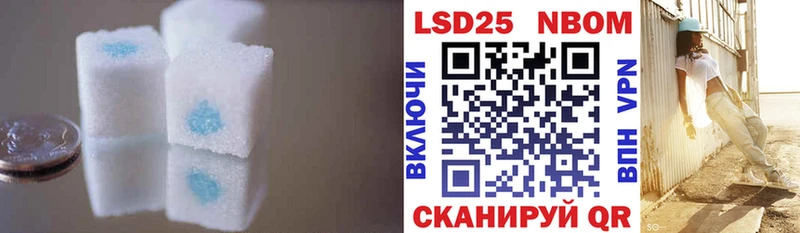 Лсд 25 экстази кислота  Купить закладки  Вуктыл 