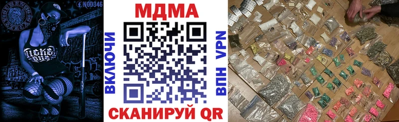 МДМА Molly  Купить где  Вуктыл 