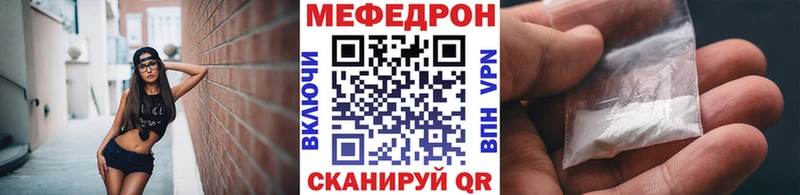 Купить где Вуктыл Мефедрон mephedrone