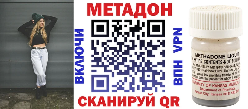 Купить закладки  Вуктыл  МЕТАДОН мёд 