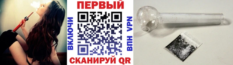 Метамфетамин кристалл Вуктыл