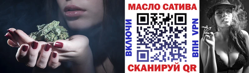 ТГК Wax Вуктыл